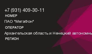 9314093011